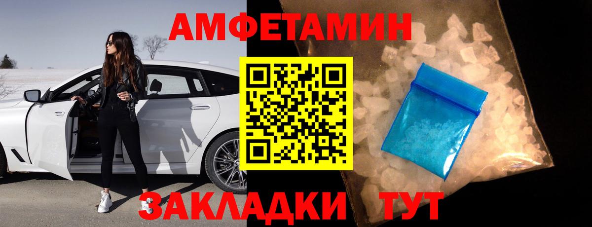 АМФ Premium Каменск-Шахтинский