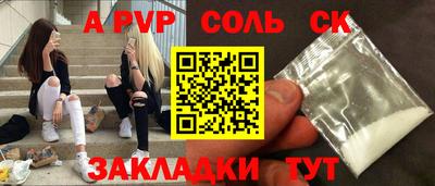 мефедрон Кунгур