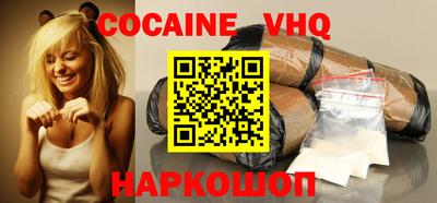 мефедрон Кунгур