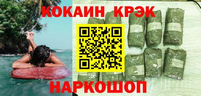 мефедрон Кунгур