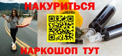 дистиллят марихуана Кумертау
