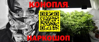марихуана Кулебаки