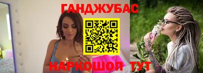спиды Коломна