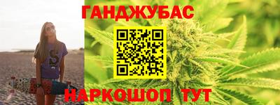 марихуана Кулебаки