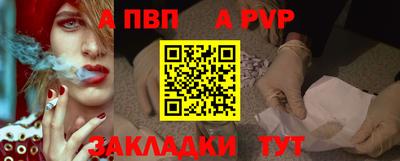 мефедрон Кунгур