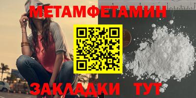 марихуана Кулебаки