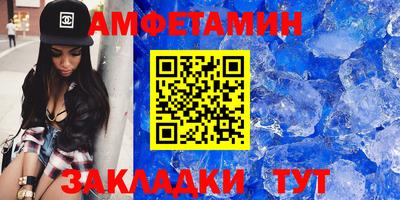 мефедрон Кунгур