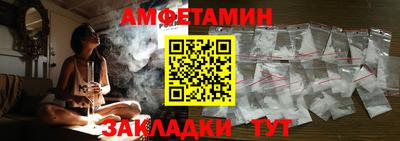 мефедрон Кунгур