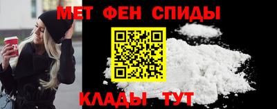 мефедрон Кунгур