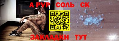 мефедрон Кунгур