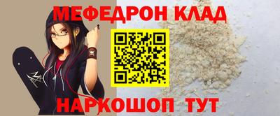 марихуана Кулебаки