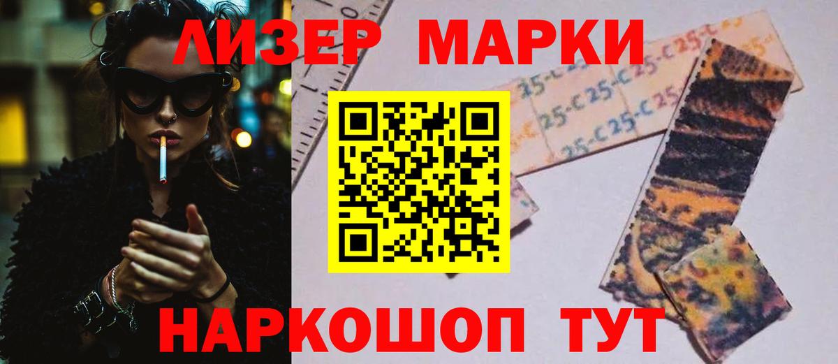ЛСД экстази кислота  LSD-25 экстази ecstasy  Каменск-Шахтинский  Вход с VPN 