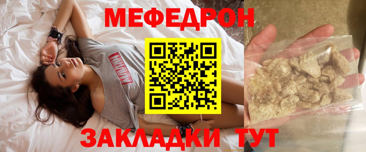 Гашиш  МАРИХУАНА  Где купить наркотики?  Экстази  Каменск-Шахтинский  А ПВП СК   Вход с VPN  ГАШИШ  Кокаин  МЕФ  