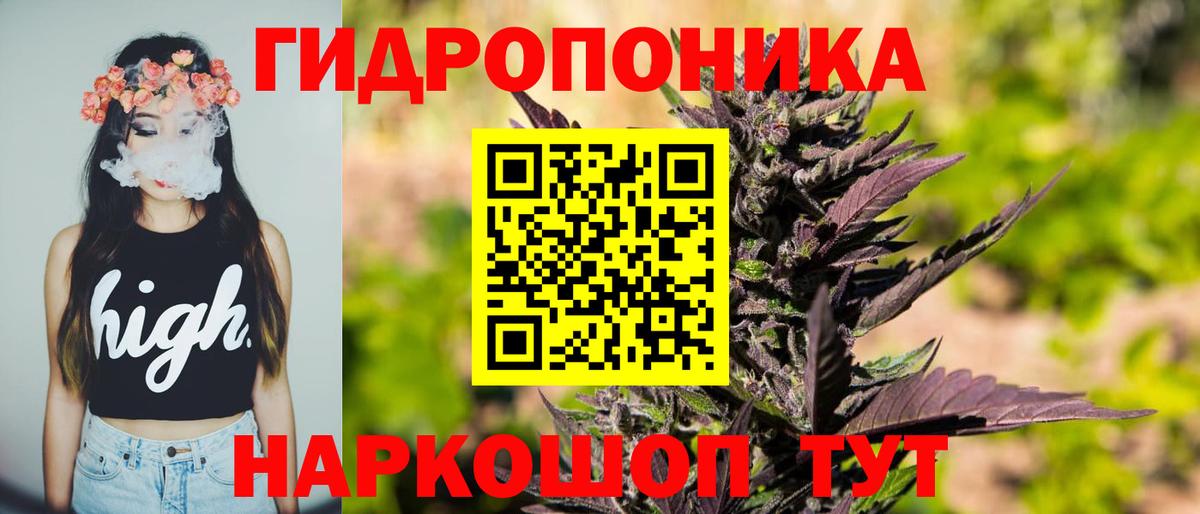 Марихуана индика  Бошки марихуана индика  Вход с VPN  Каннабис гибрид  Каменск-Шахтинский  Бошки марихуана конопля 