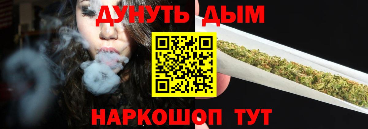 Бошки Шишки VHQ Каменск-Шахтинский